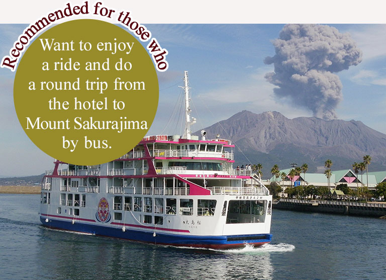 Recommended for those who Want to enjoy a ride and do a round trip from the hotel to Mount Sakurajima by bus.