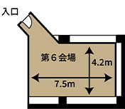 見取り図