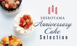 SHIROYAMA Anniversary Cake Selection