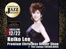 CHRISTMAS JAZZ NIGHT
