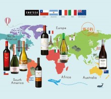 世界のワイン巡り旅 Vol.2