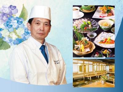 割烹楽水 新料理長 就任記念