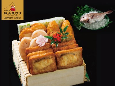 季節の逸品「極」桜鯛