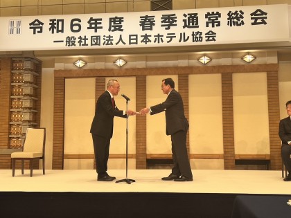 日本ホテル協会「社会的貢献に対する会長表彰」にて 3 年連続優秀賞を受賞