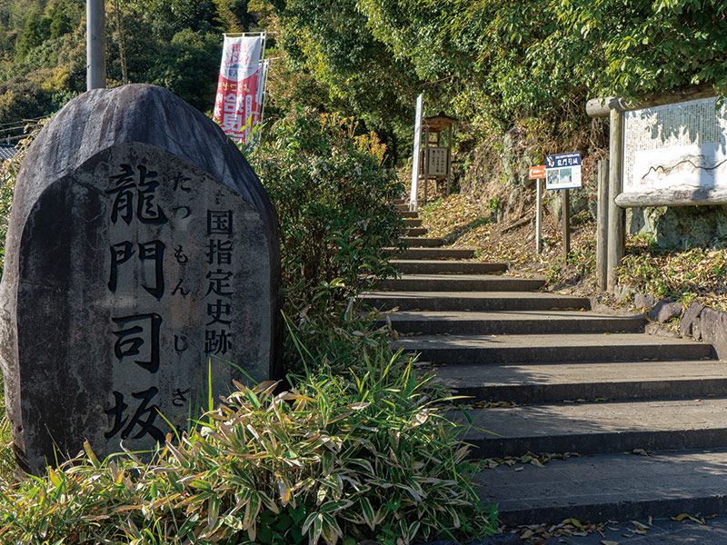 龍門司坂