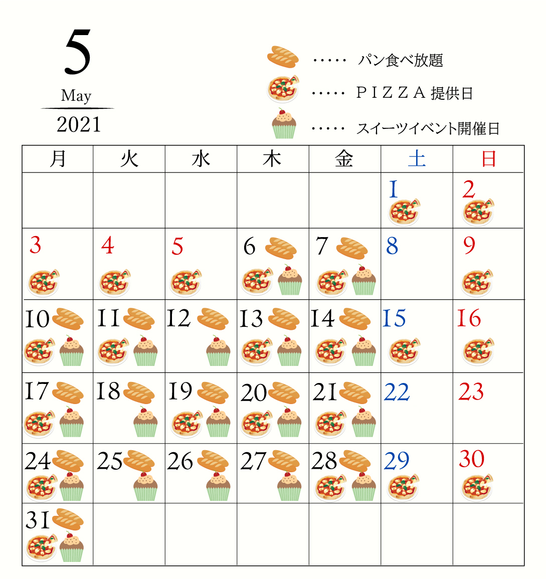 <p align="right">2021年5月6日 更新</p>