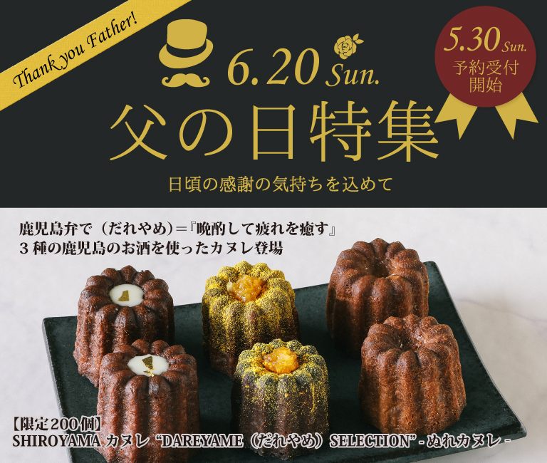 城山 観光 ホテル ケーキ 城山 観光 ホテル ケーキ