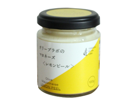 オリーブラボのマヨネーズ【レモンピール】