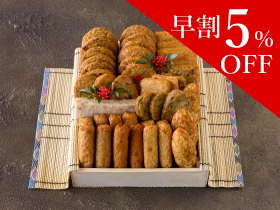 【早割5%割引】お中元さつま揚げ　清 ～きよか～ (12種類42個入)