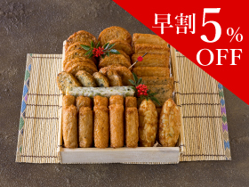 【早割5％割引】お中元さつま揚げ　風 ～かぜ～ (11種類35個入)