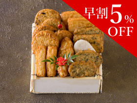 【早割5%割引】お中元さつま揚げ　月 ～つき～ (8種類17個入)　※食べきりサイズ