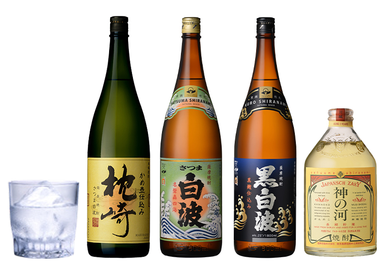 薩摩酒造 芋焼酎・麦焼酎<br>枕崎 / 白波 / 黒白波 / 神の河