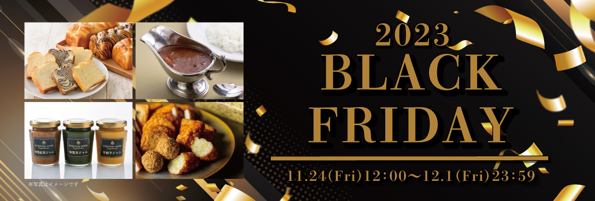 2023 BLACK FRIDAY