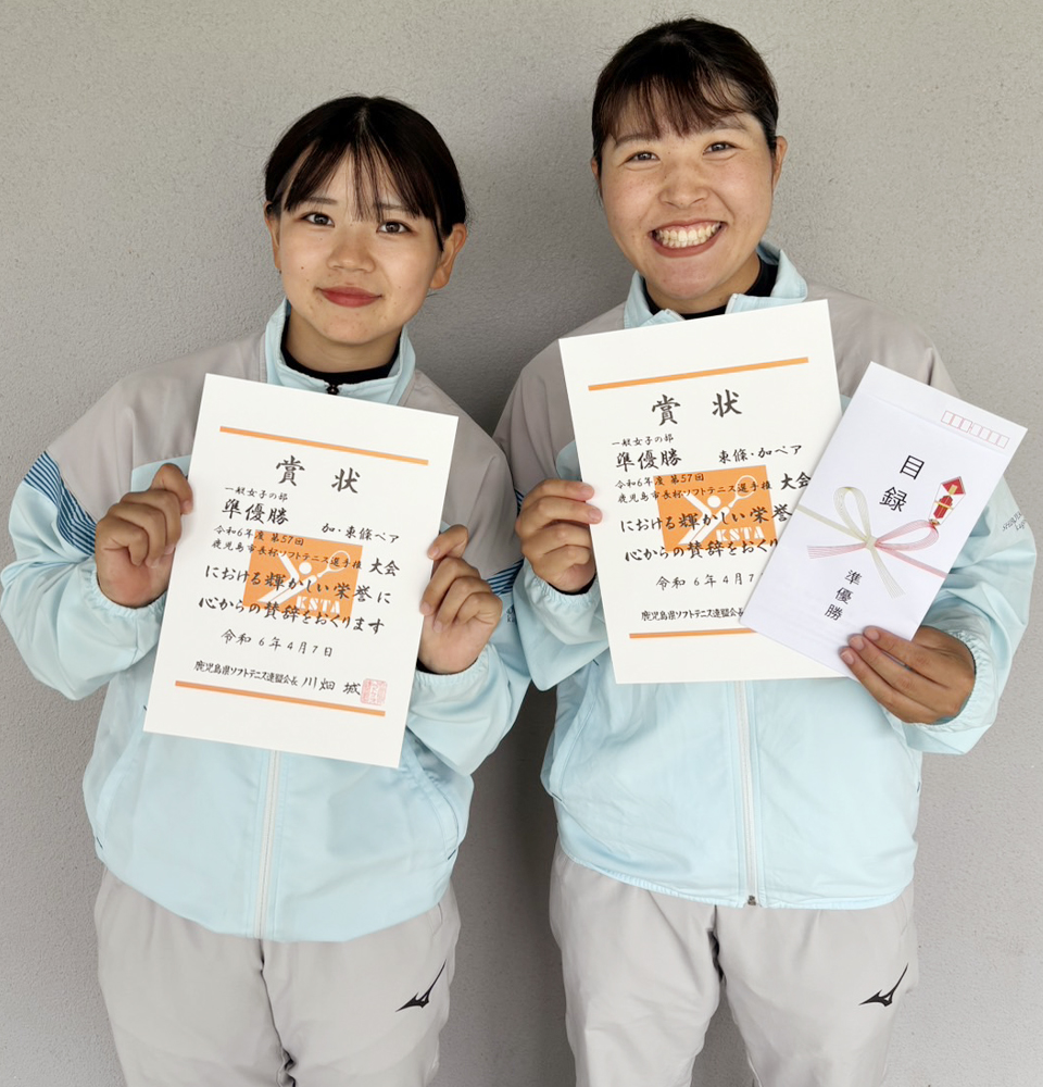 準優勝