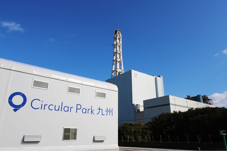 サーキュラーパーク九州株式会社