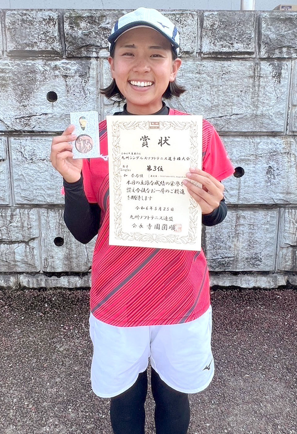 第３位