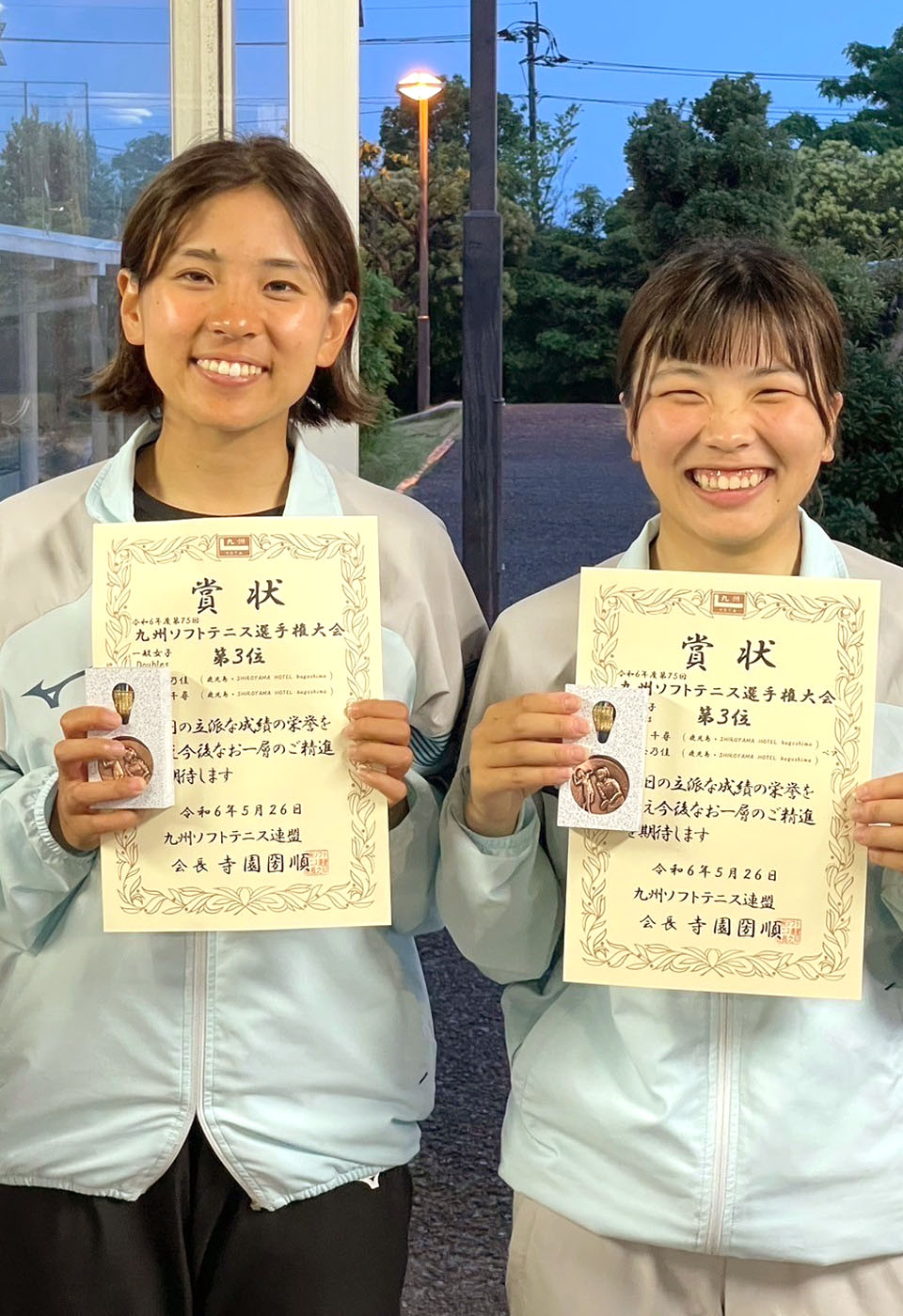 第3位