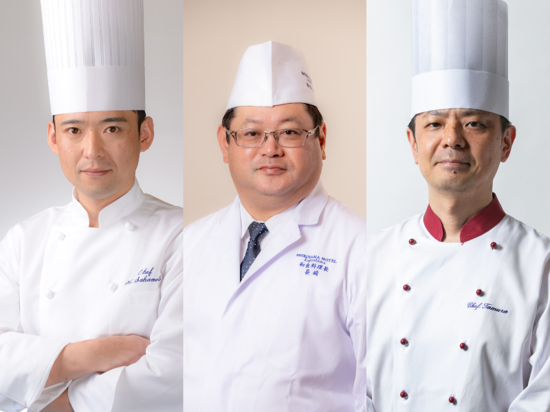 長﨑料理長×田村料理長×坂本料理長 コラボ賞味会