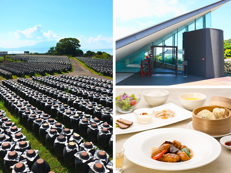 黒酢ガーデン壺畑<br>SHOP＆RESTAURANT
