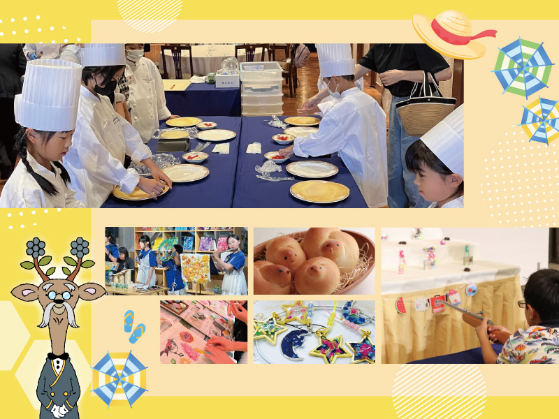 8月イベントのご案内