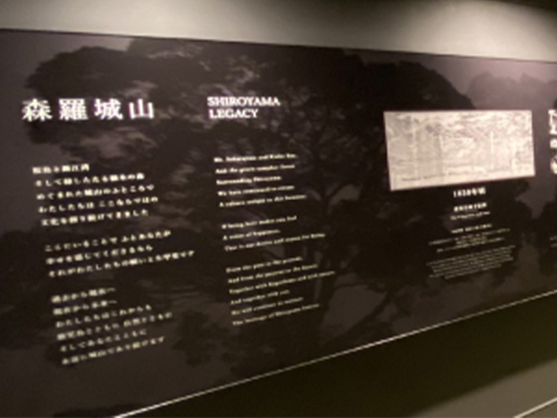 ①森羅城山