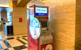 E-net ATM