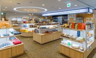 土特產商店 城山逸品館