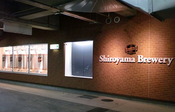 Shiroyama Brewery