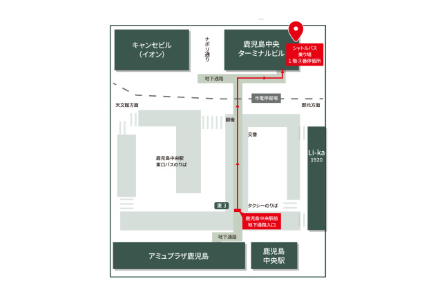 鹿児島中央駅からのシャトルバスについて