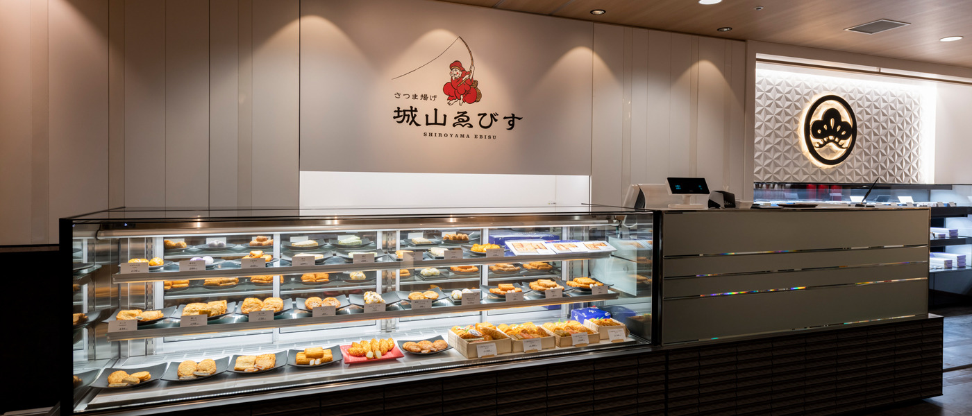 薩摩美味 玉撰 -さつまびみ ぎょくせん-