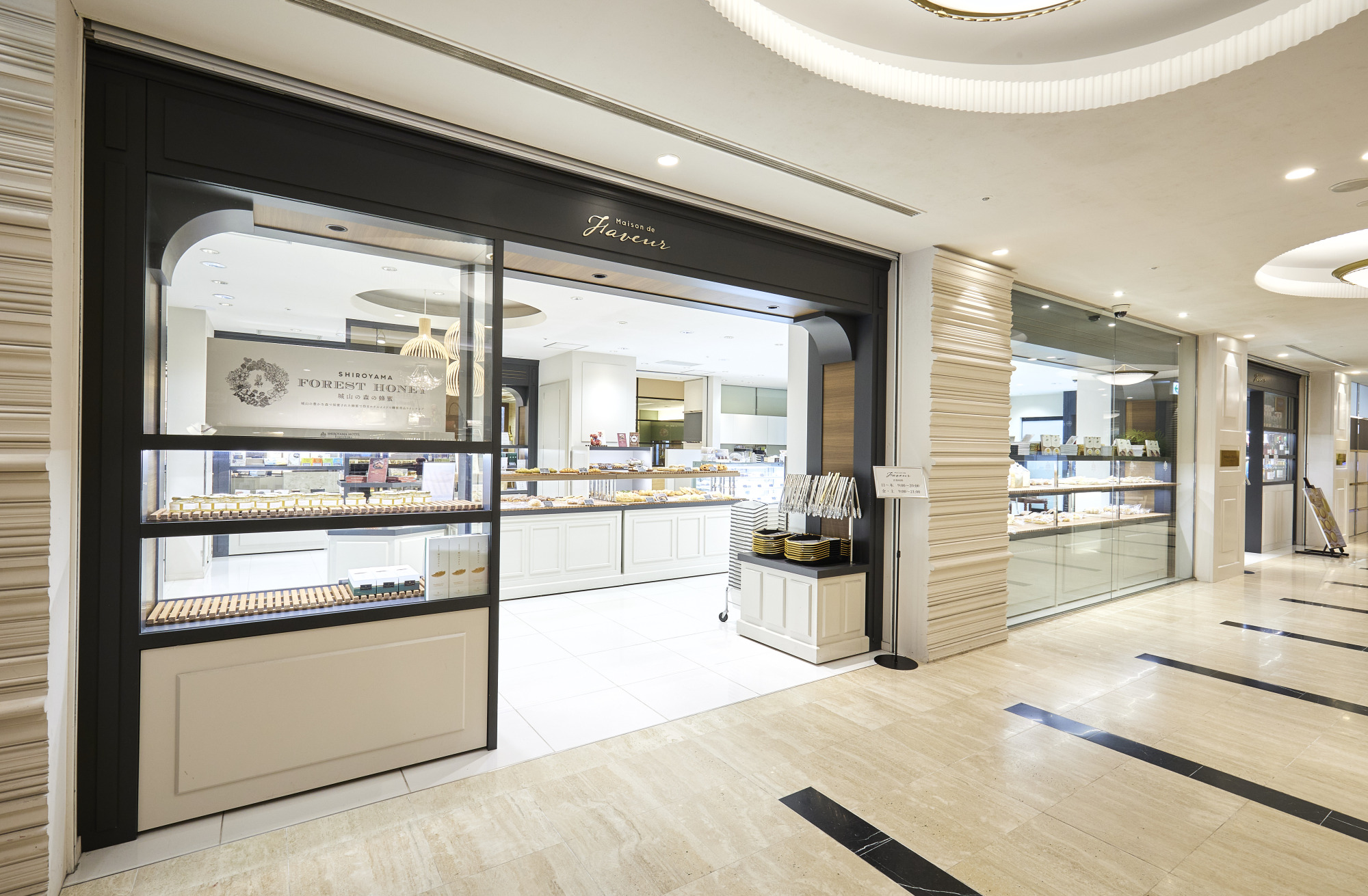 Maison de Faveur -メゾン ド ファヴール-