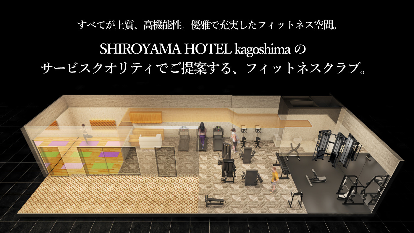 Shiroyama Fitness Club [動] - Do -