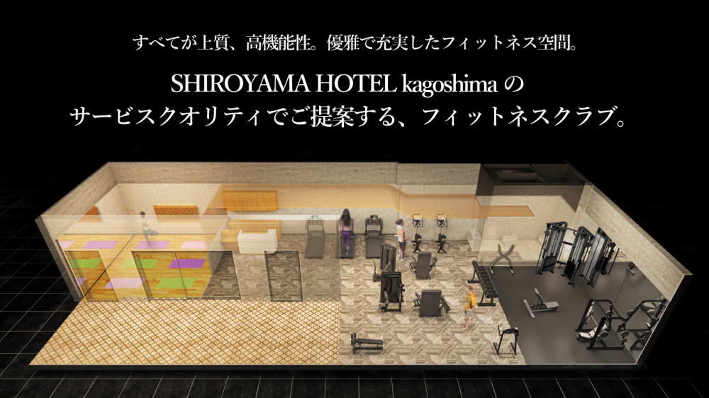 Shiroyama Fitness Club [動] - Do -
