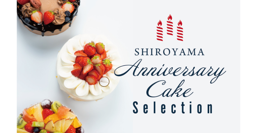 SHIROYAMA Anniversary Cake Selection