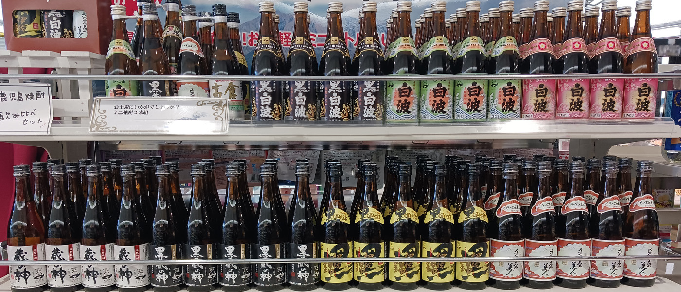 ファミリーマート SHIROYAMA HOTEL kagoshima店