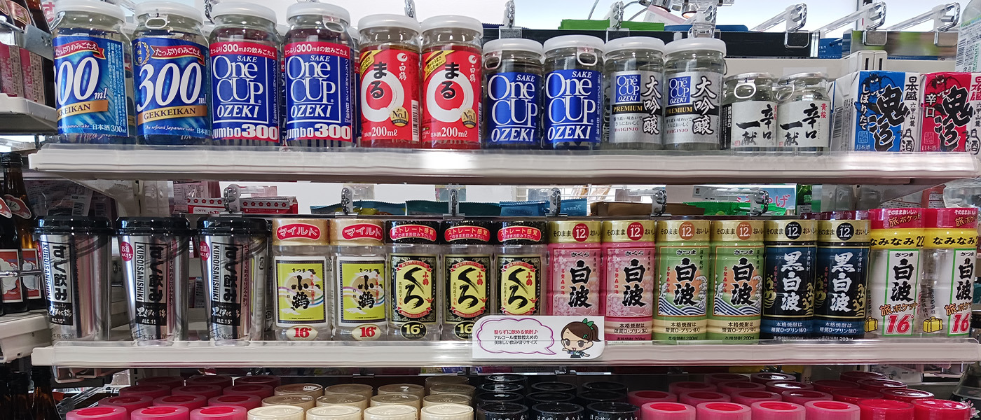 ファミリーマート SHIROYAMA HOTEL kagoshima店