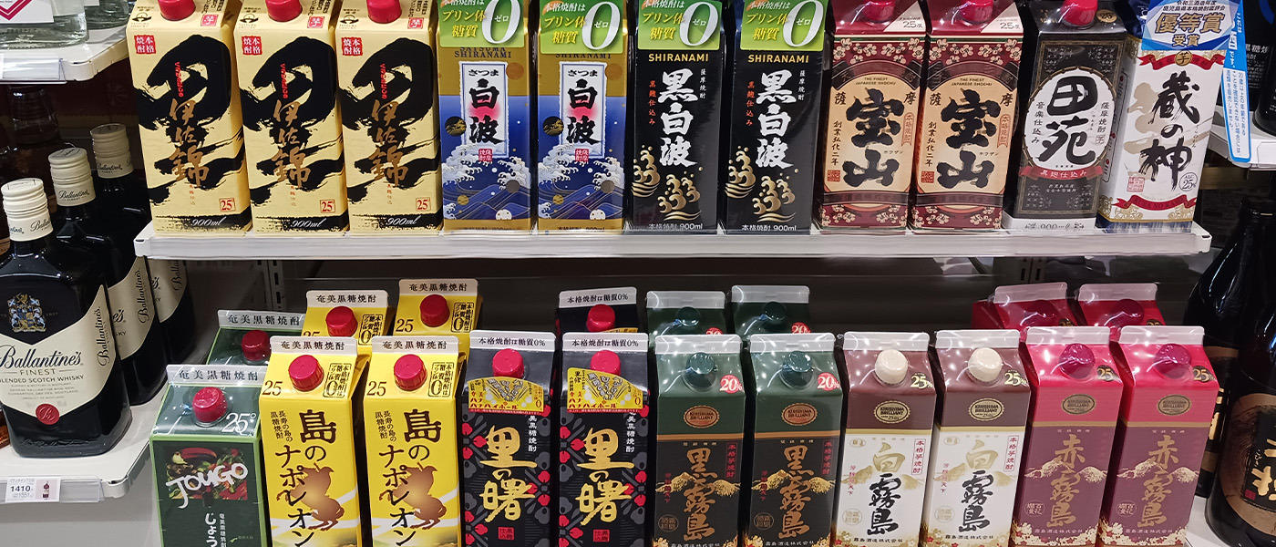 ファミリーマート SHIROYAMA HOTEL kagoshima店