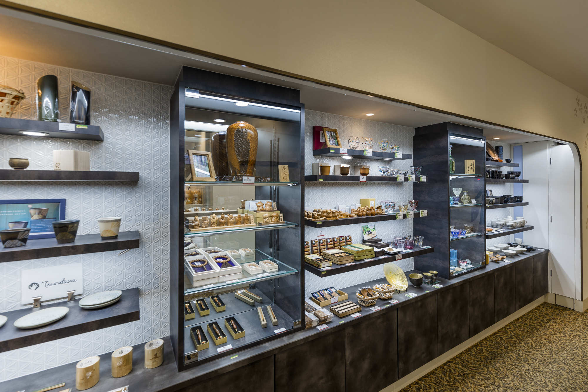 Souvenir Shop Shiroyama 逸品館