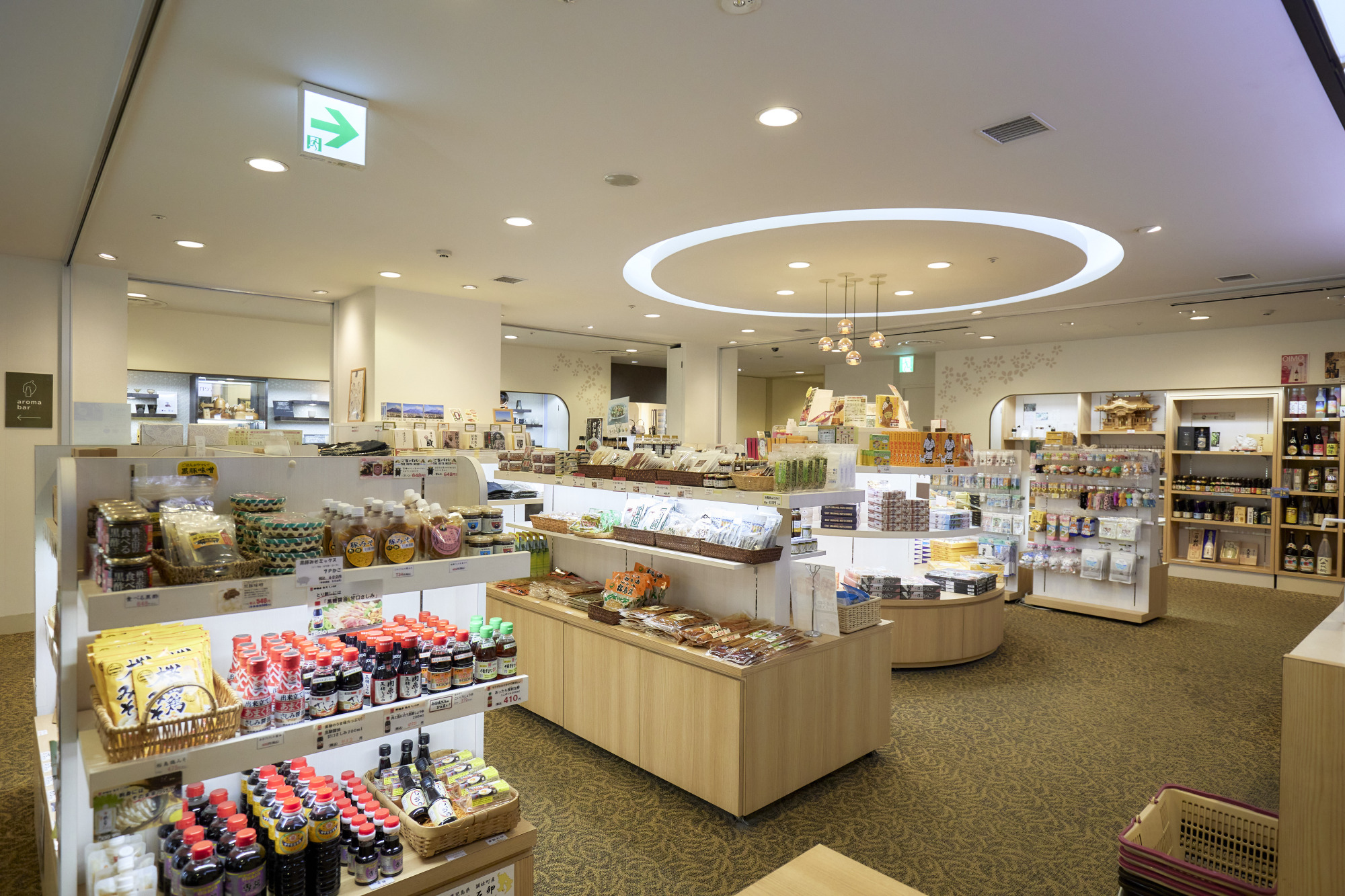 Souvenir Shop Shiroyama 逸品館