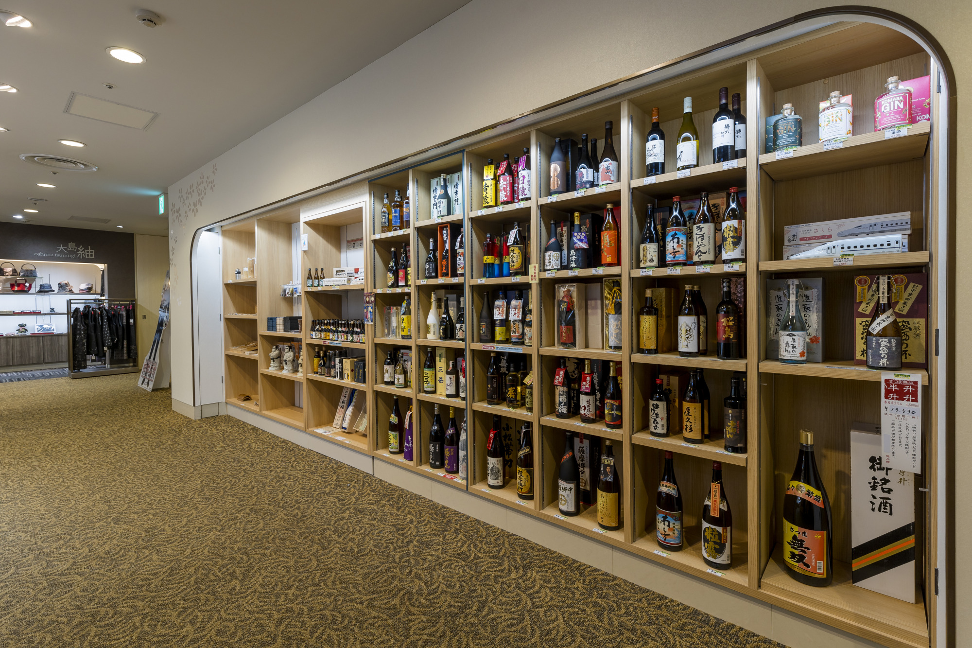 Souvenir Shop Shiroyama 逸品館