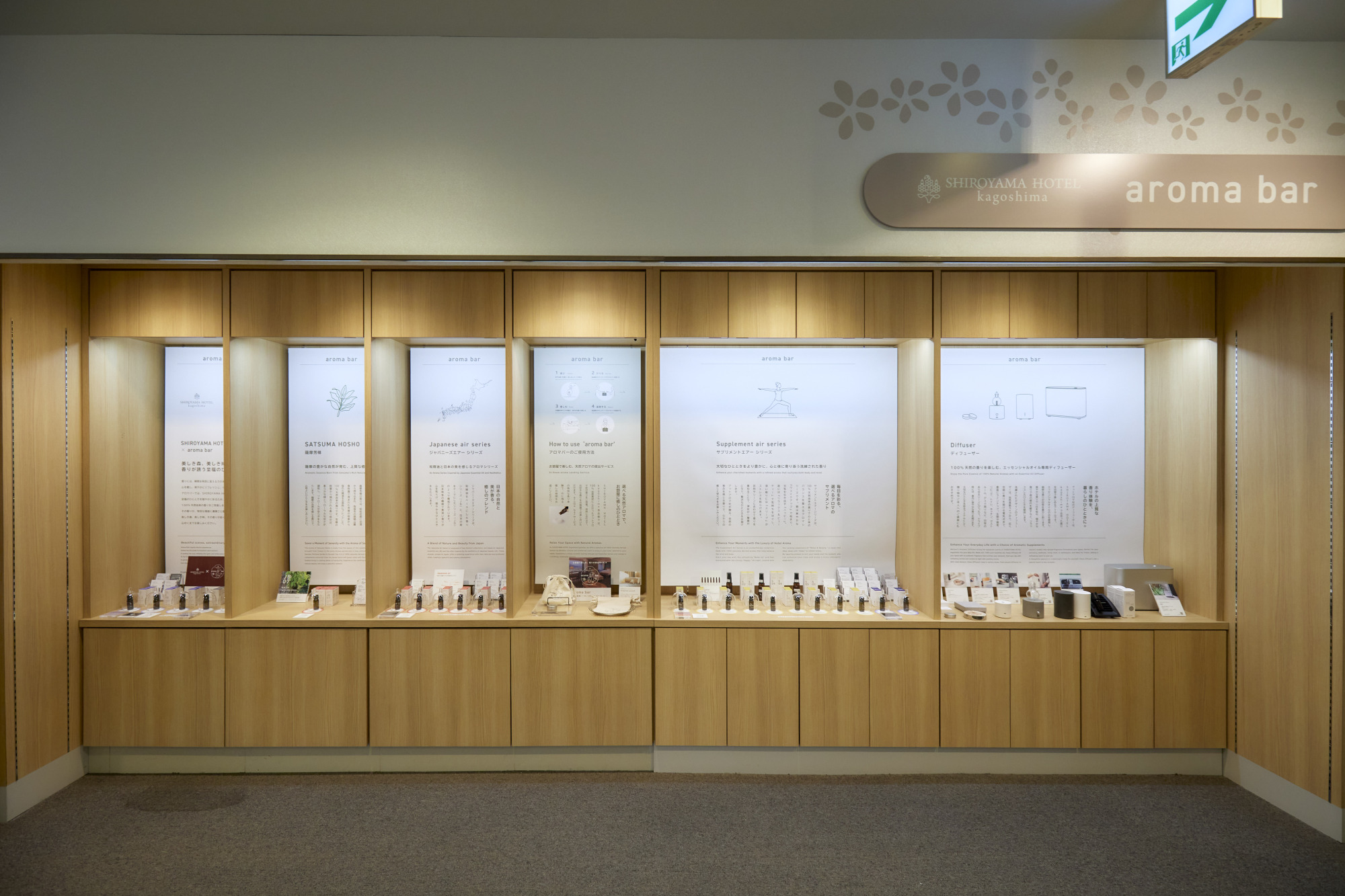 Souvenir Shop Shiroyama 逸品館