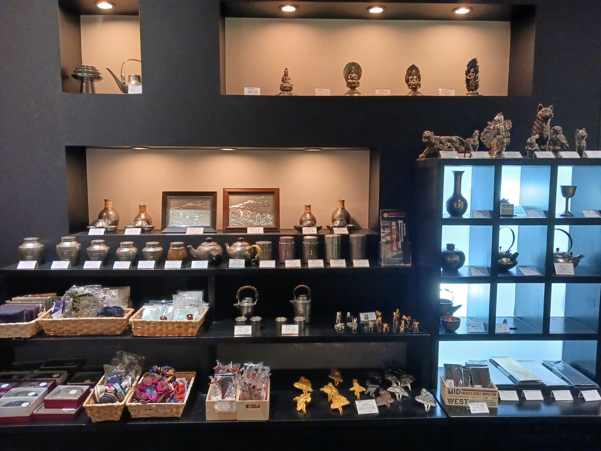 SATSUMAブランドショップSHIROYAMA