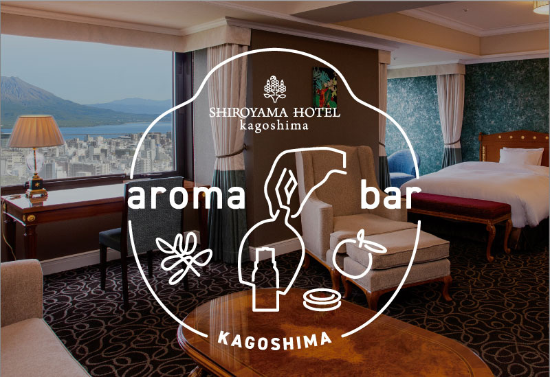aroma bar