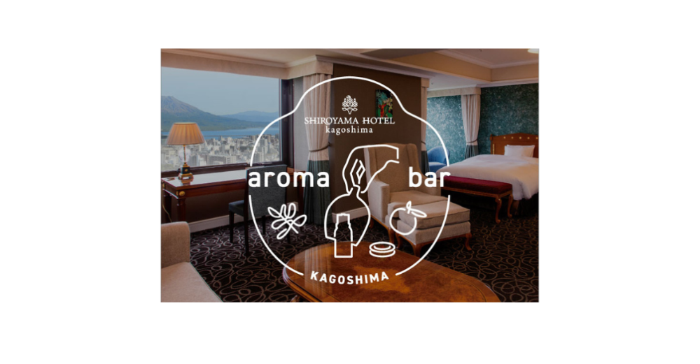 aroma bar