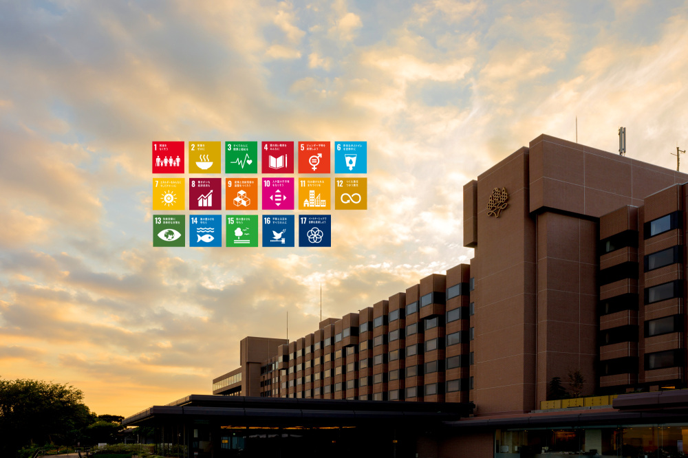 SDGsの取り組み