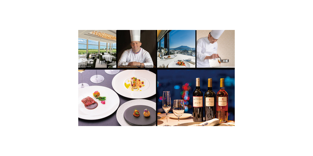 フランスの2つ星レストラン「ラリック」ワインフェア									 									