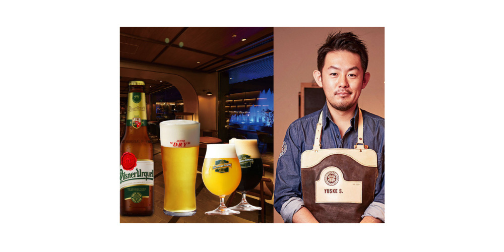 セラー N【SHIROYAMAビアフェスティバル2026】ビール注ぎの名人 タップスター佐藤裕介氏を招いて