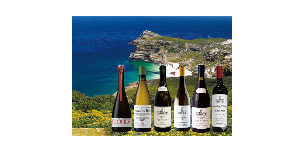 【セラーN】多様性の宝石箱 南アフリカワインの夕べ