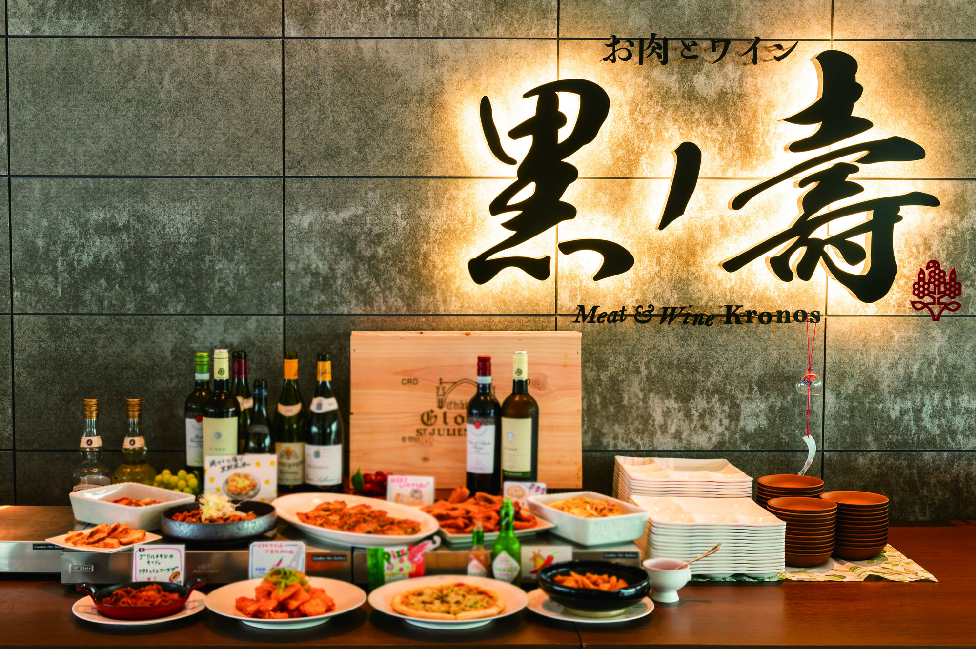 【ホテル館外:黒ノ壽】Spring BEER HALL