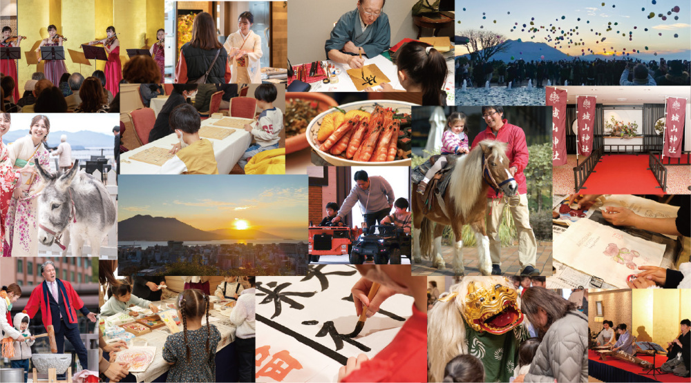 【2026 城山で迎えるお正月】イベントレポート